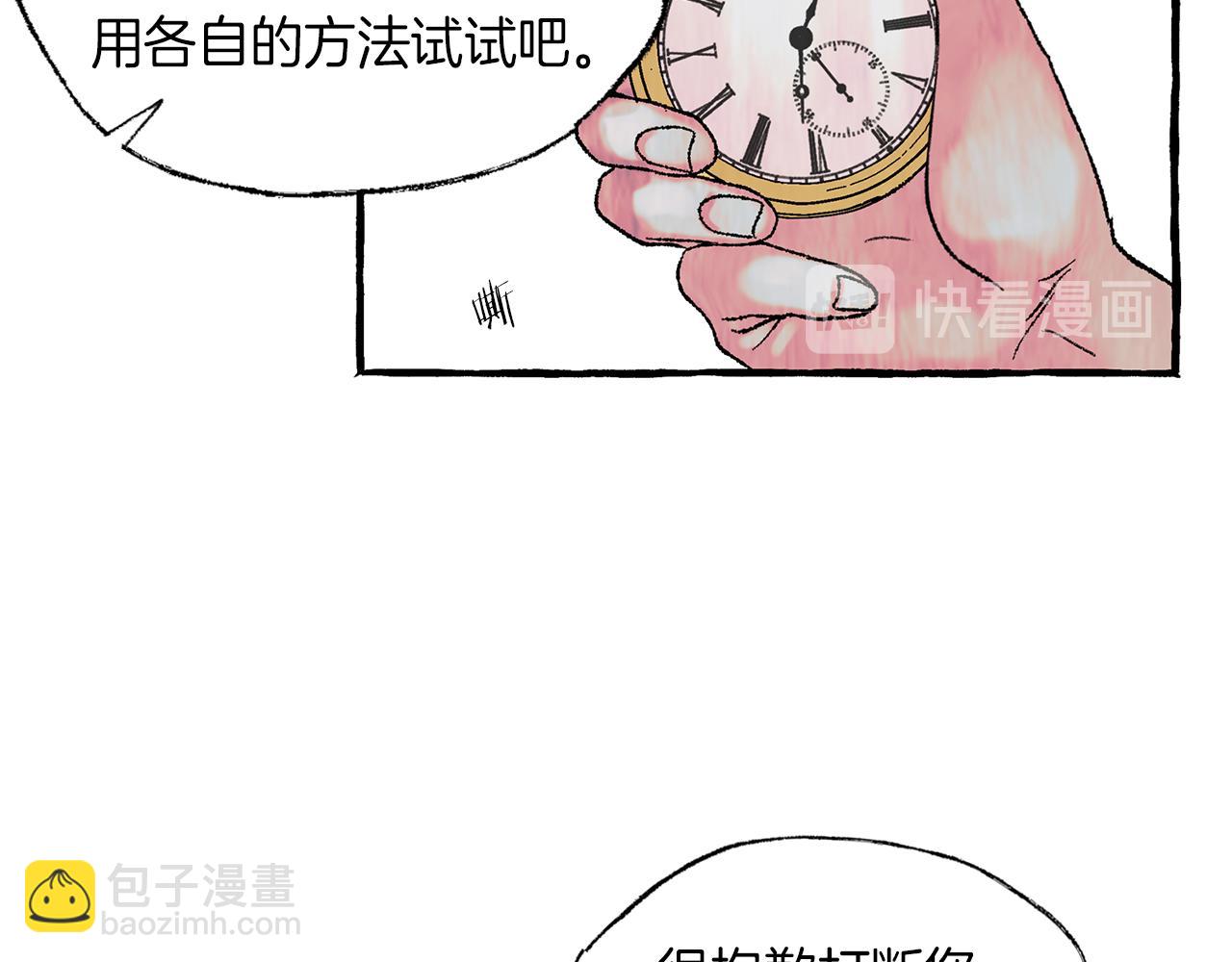 第8话 突发火灾37