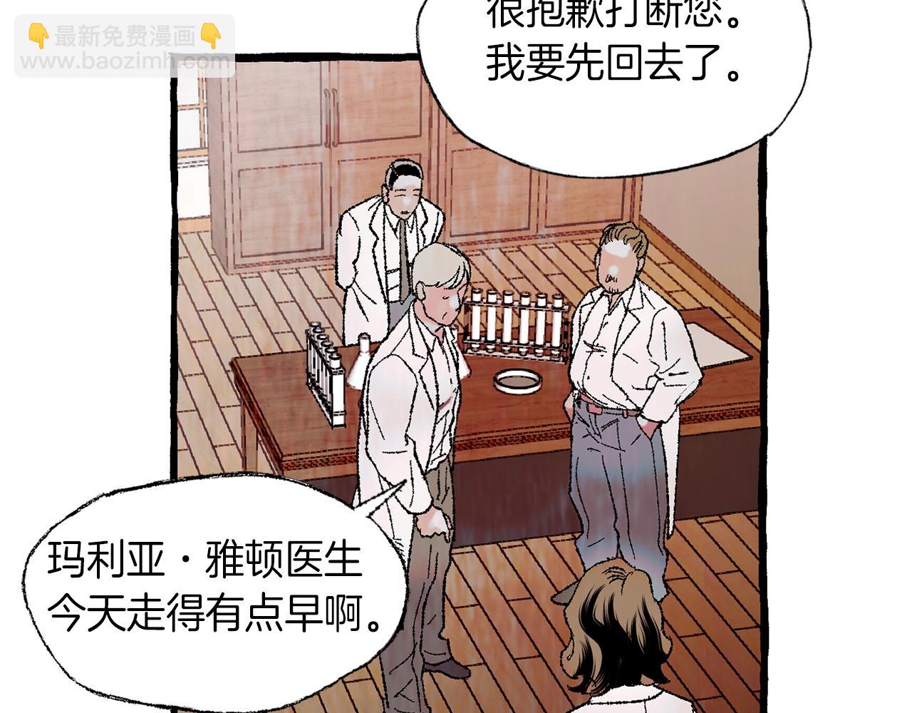 第8话 突发火灾38