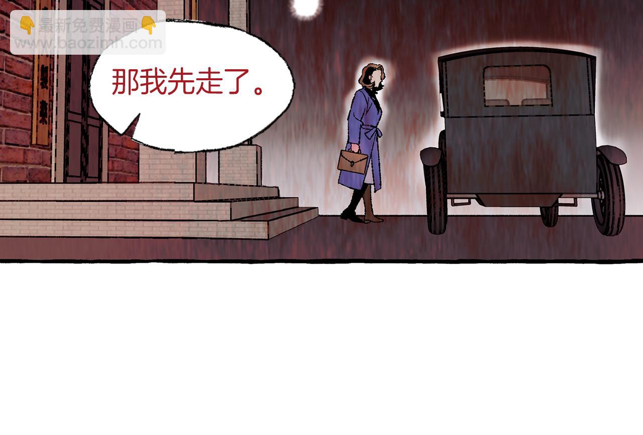 第8话 突发火灾42
