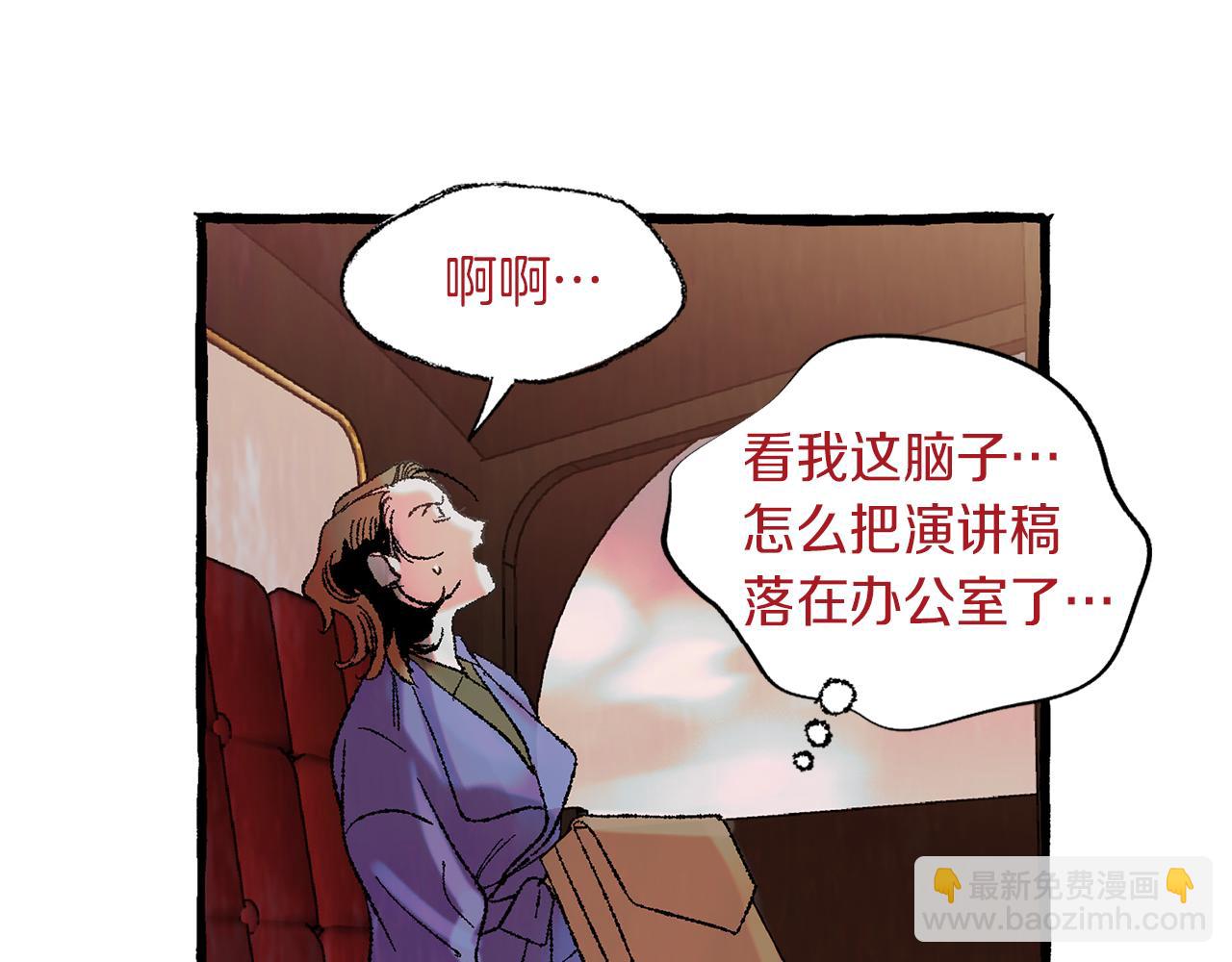 第8话 突发火灾48