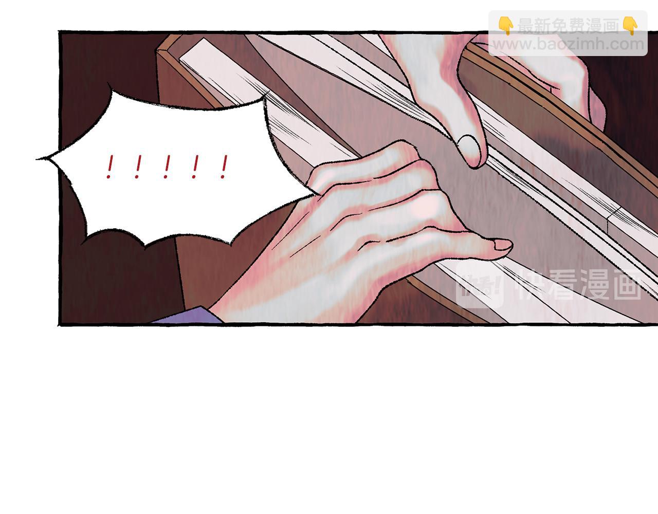 第8话 突发火灾51