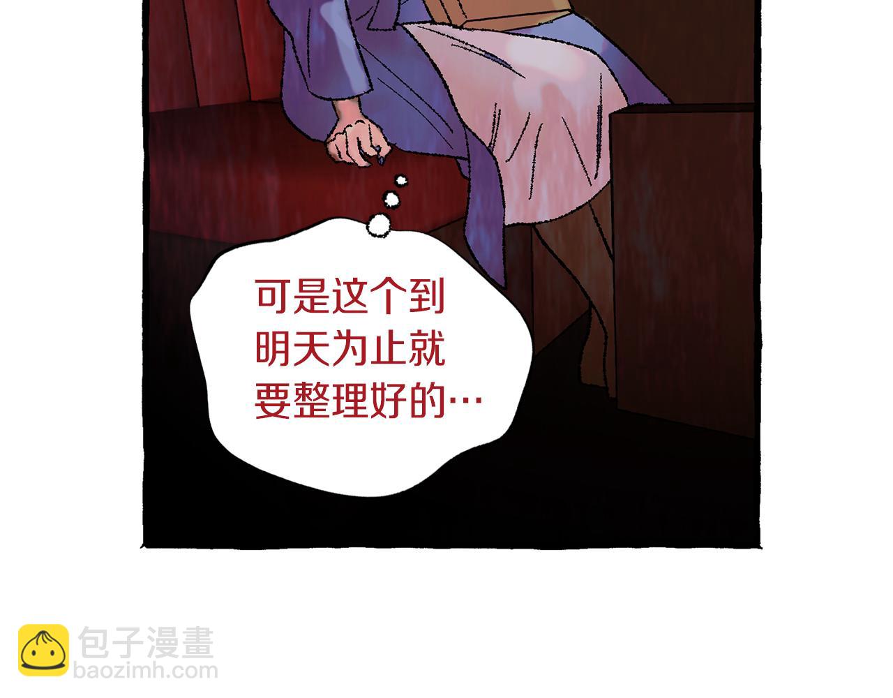第8话 突发火灾53