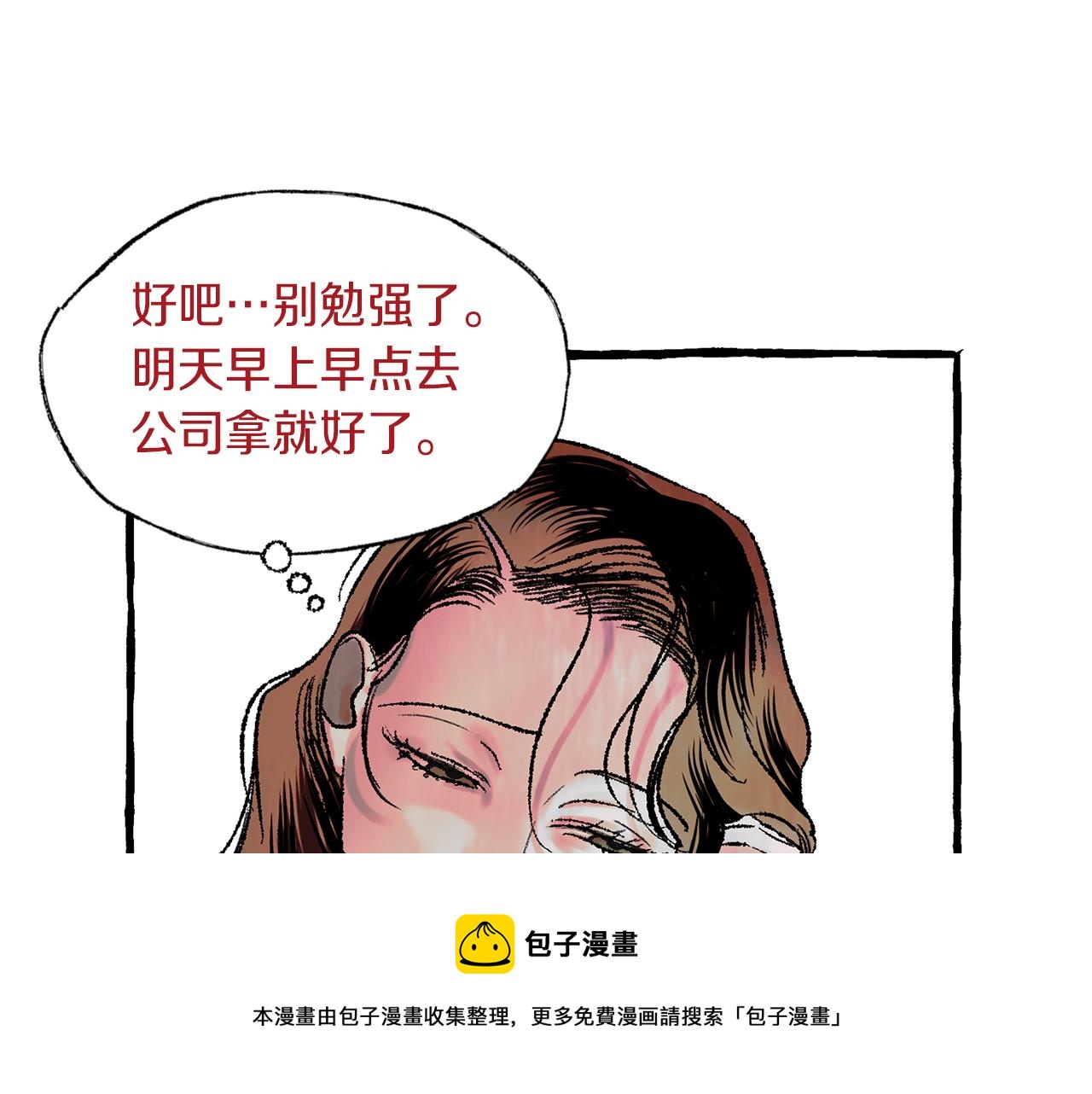 第8话 突发火灾54