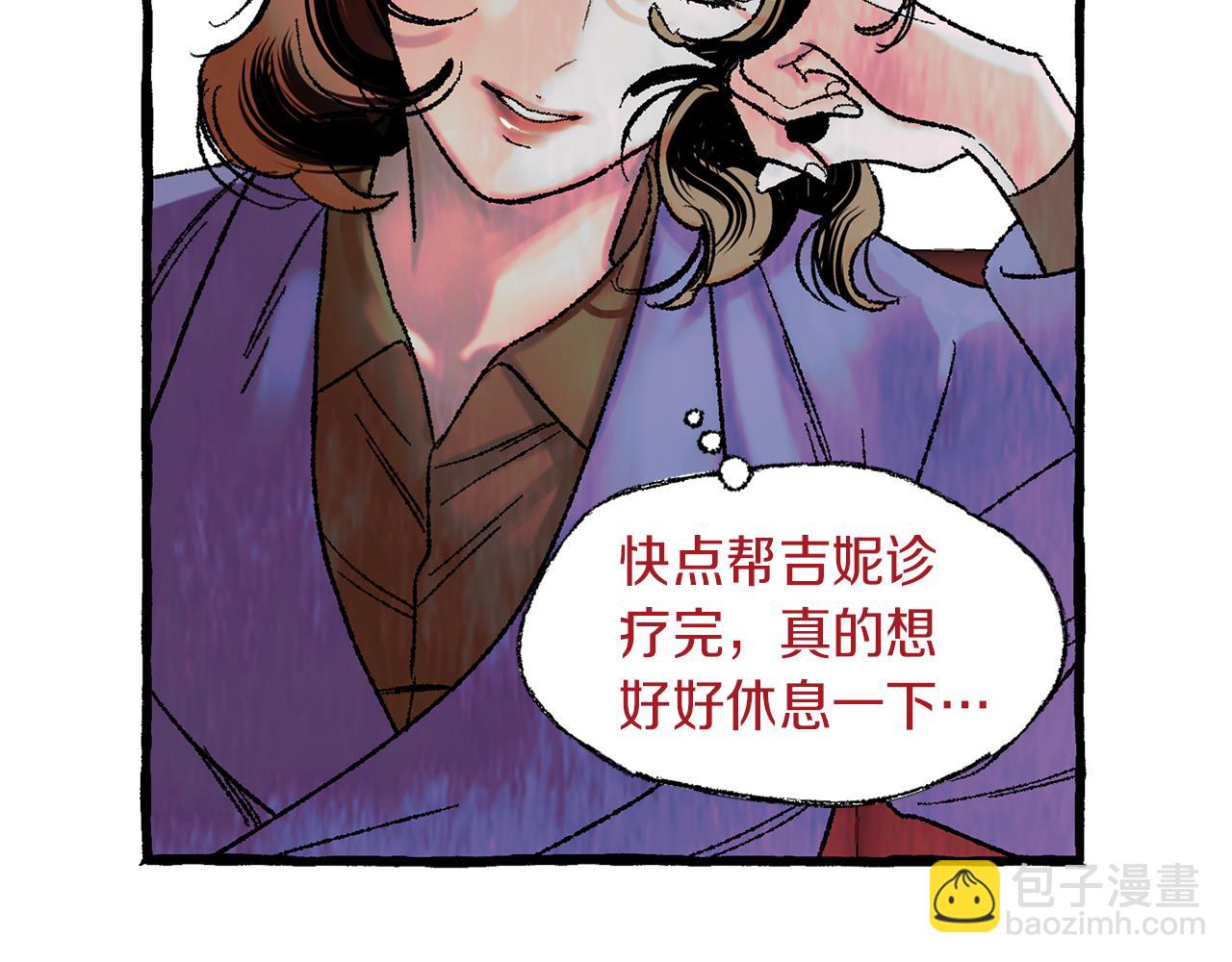 第8话 突发火灾55