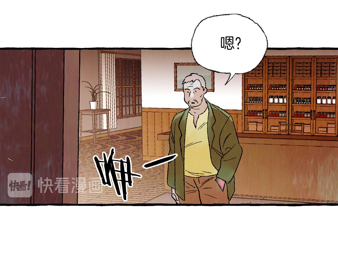 第8话 突发火灾61