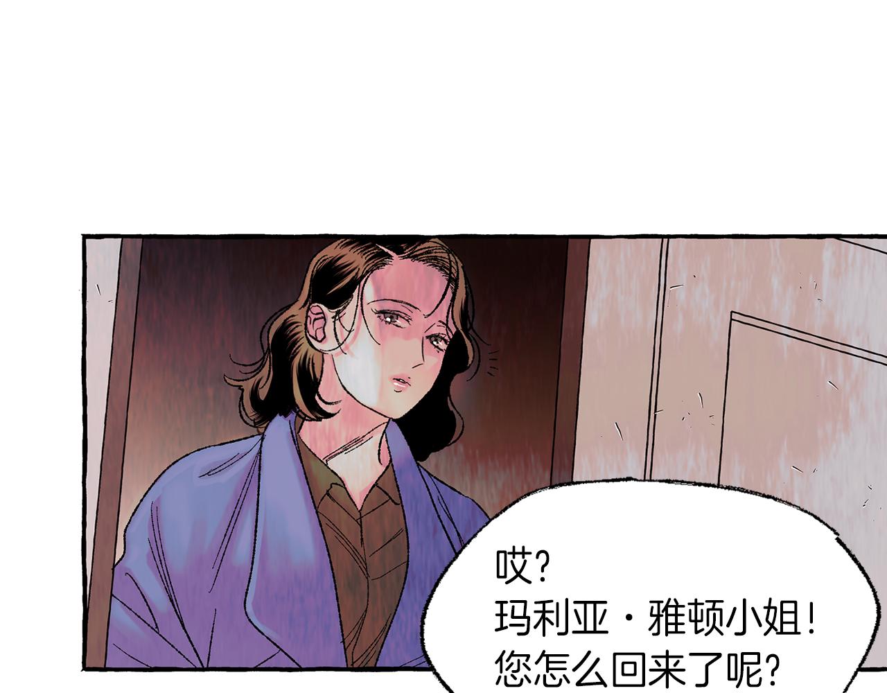 第8话 突发火灾62
