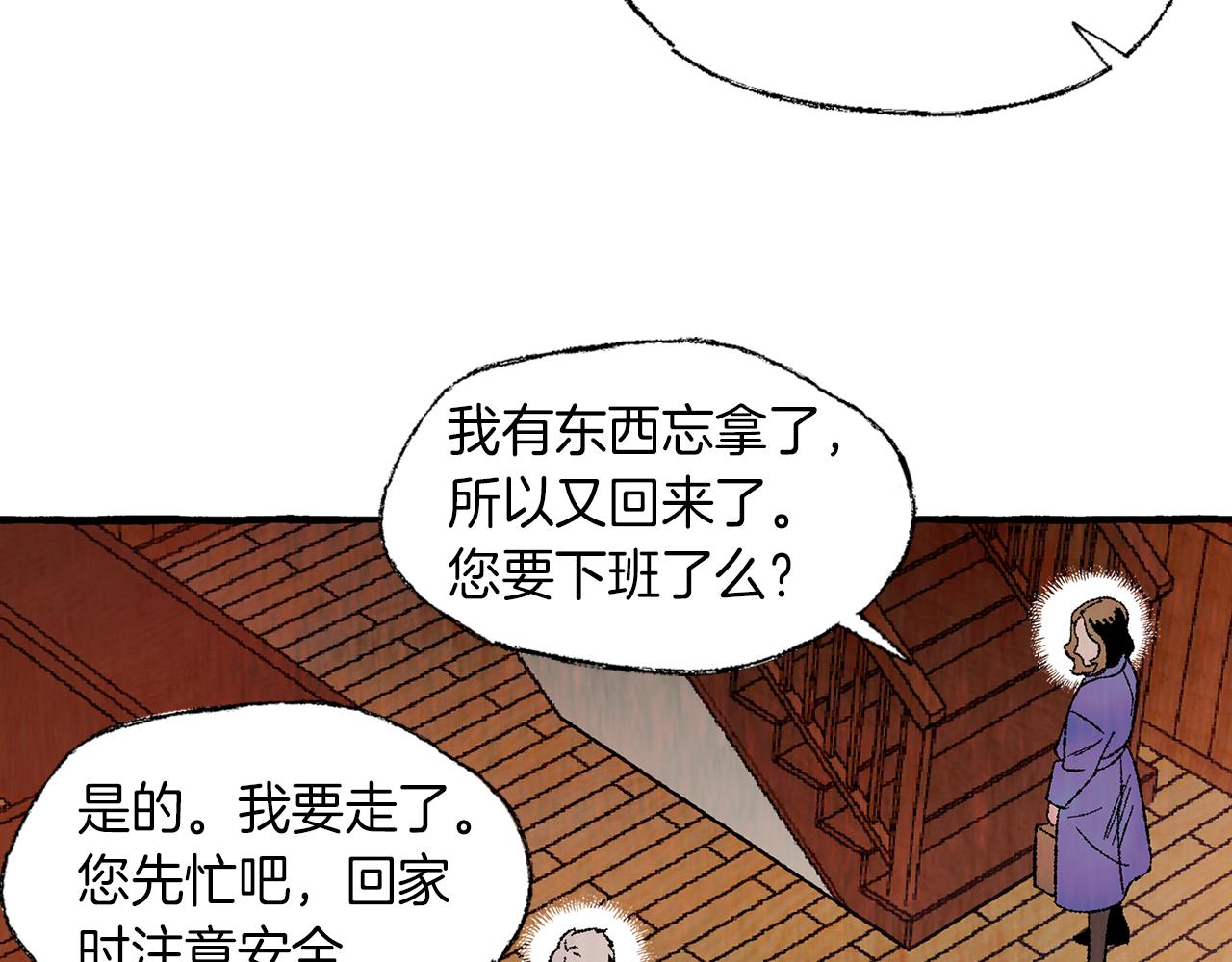 第8话 突发火灾63