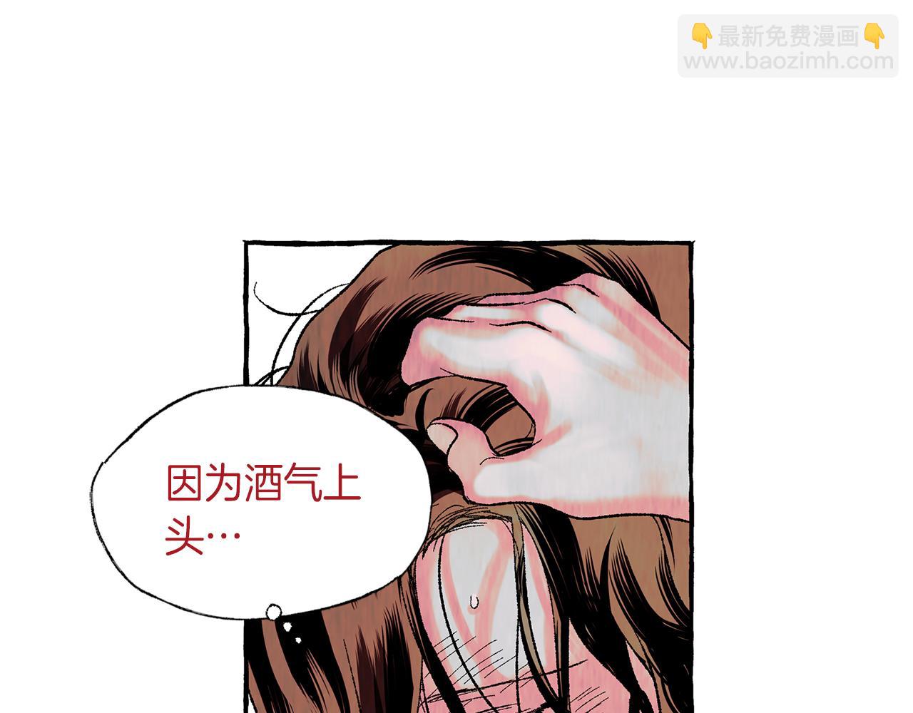 第8话 突发火灾7