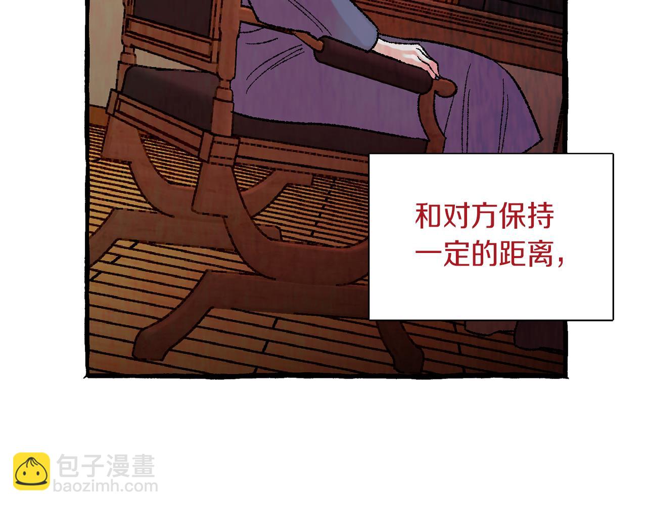 第8话 突发火灾72