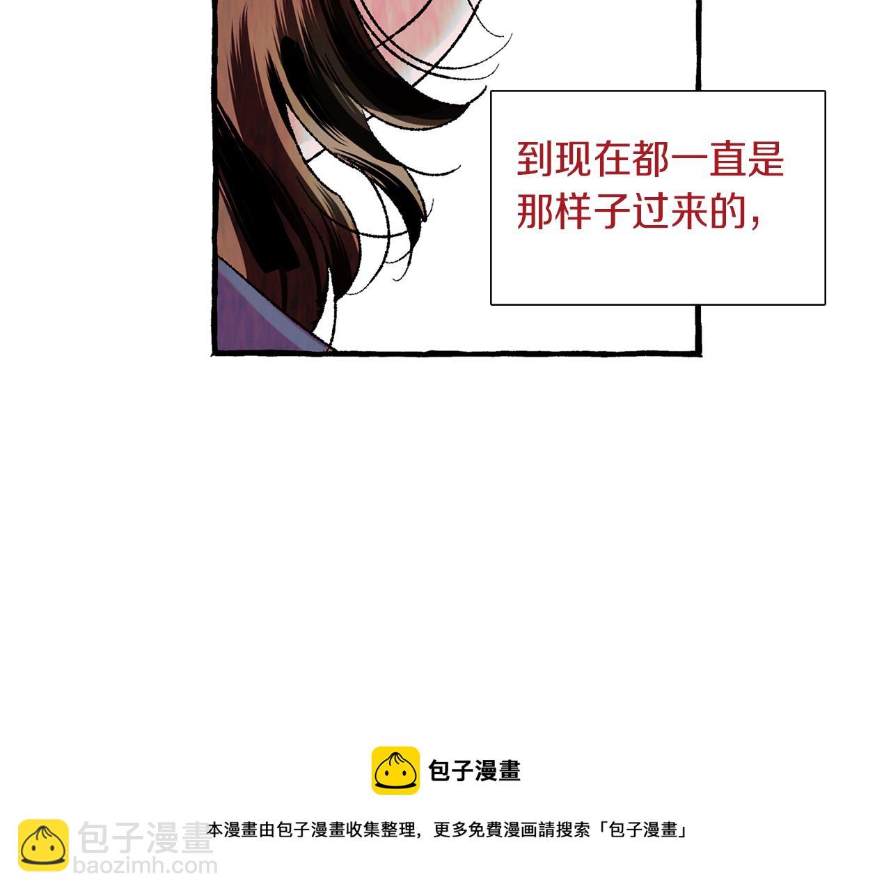 第8话 突发火灾74