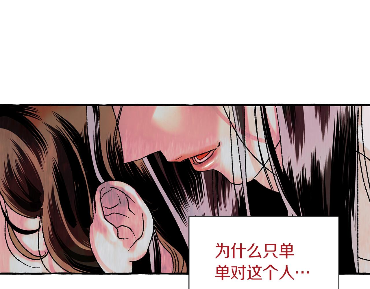 第8话 突发火灾76