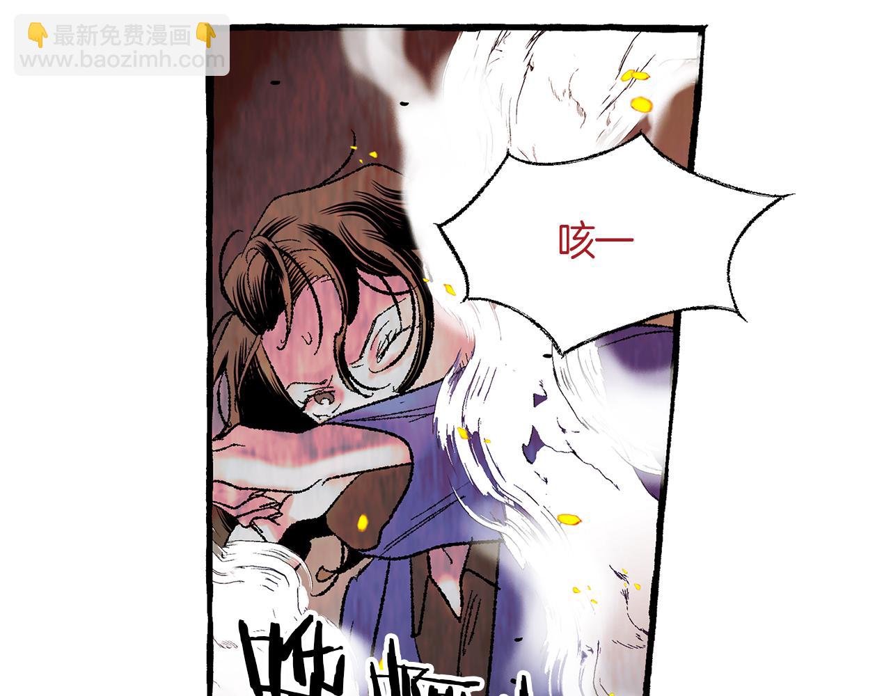第8话 突发火灾89