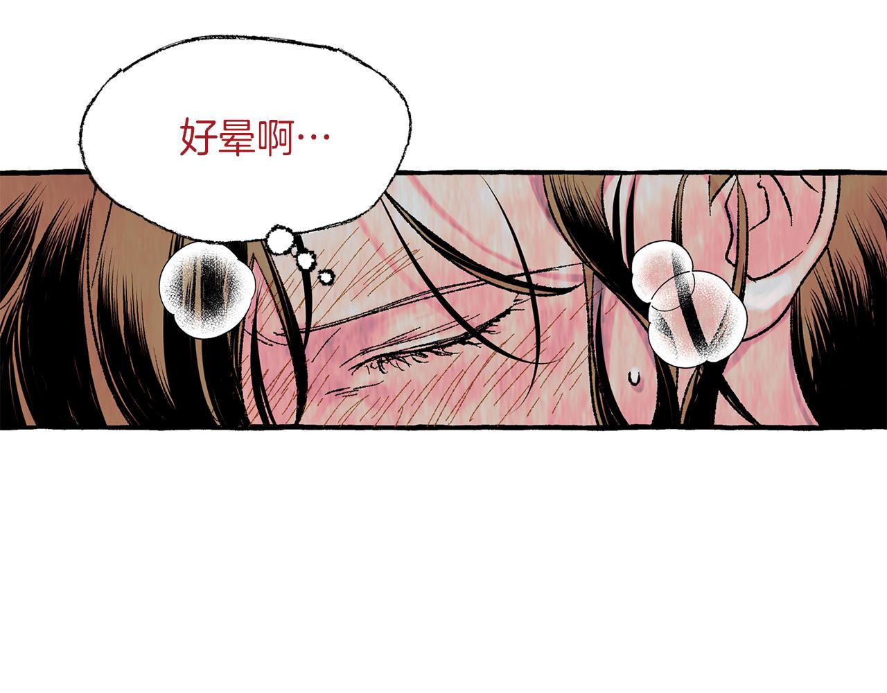 第8话 突发火灾9