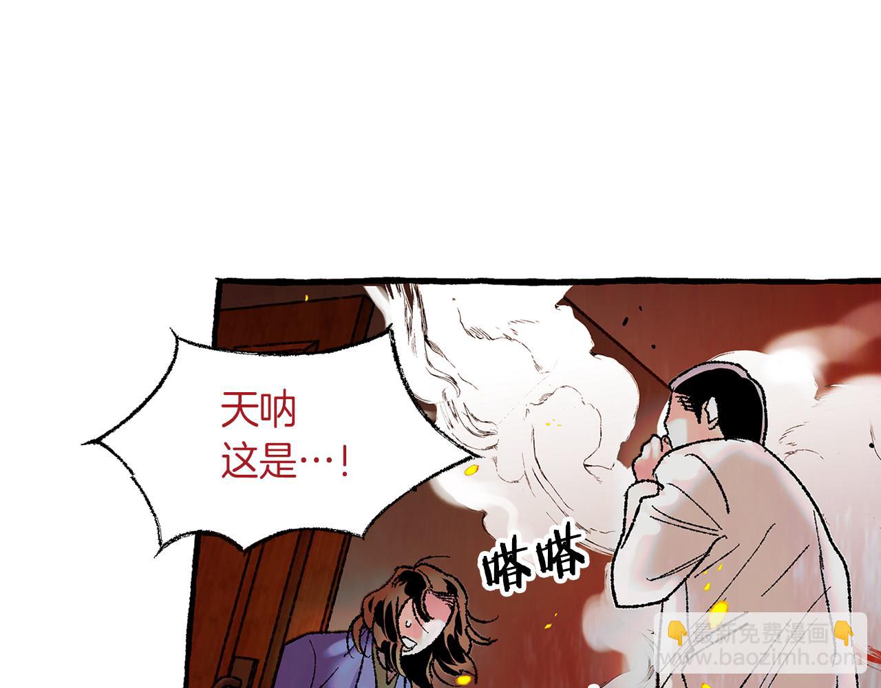 第8话 突发火灾91