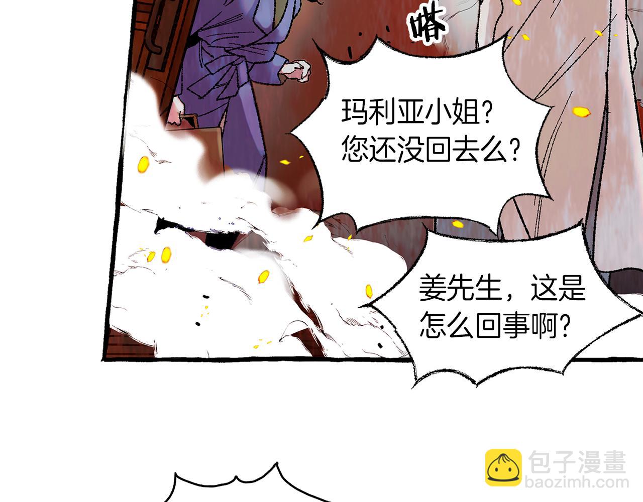 第8话 突发火灾92