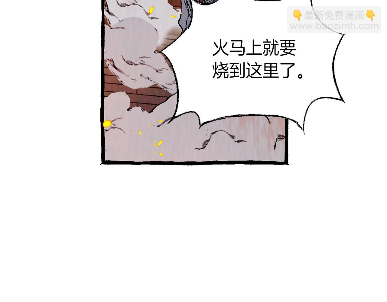 第8话 突发火灾96