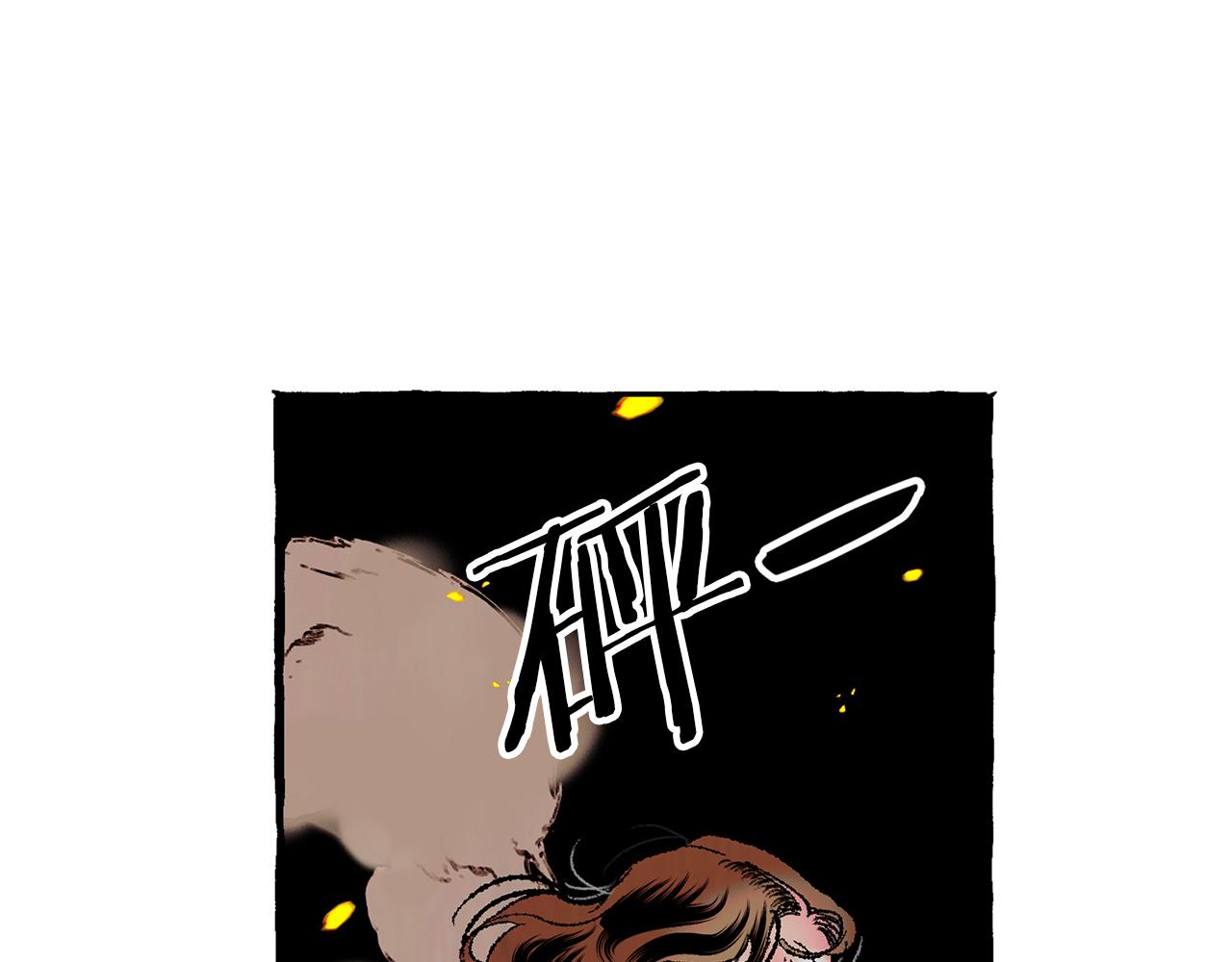 第8话 突发火灾97