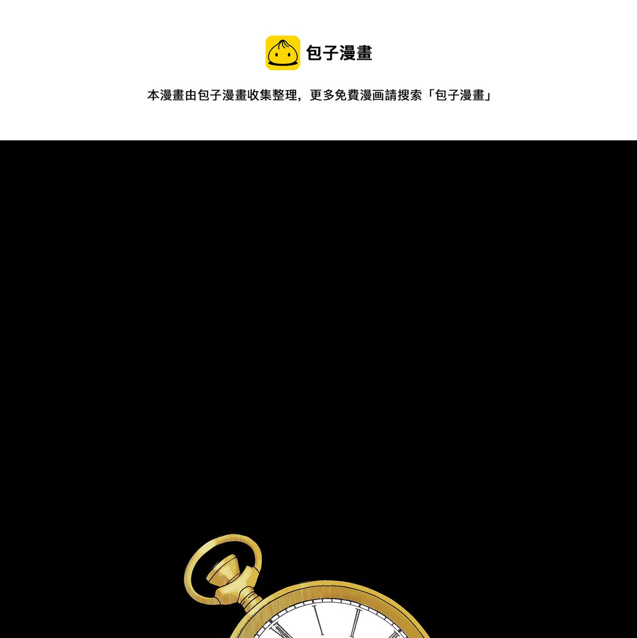 第9话 死里逃生0
