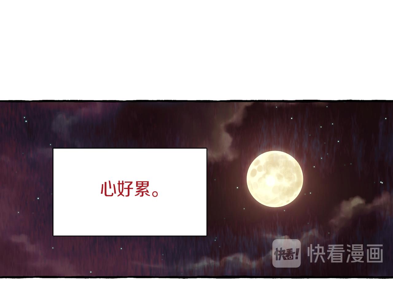 第9话 死里逃生106