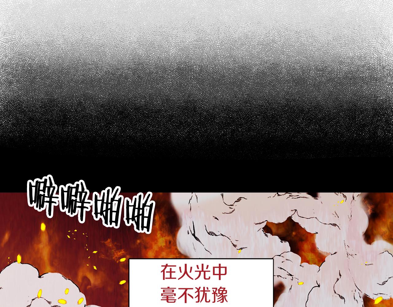 第9话 死里逃生110