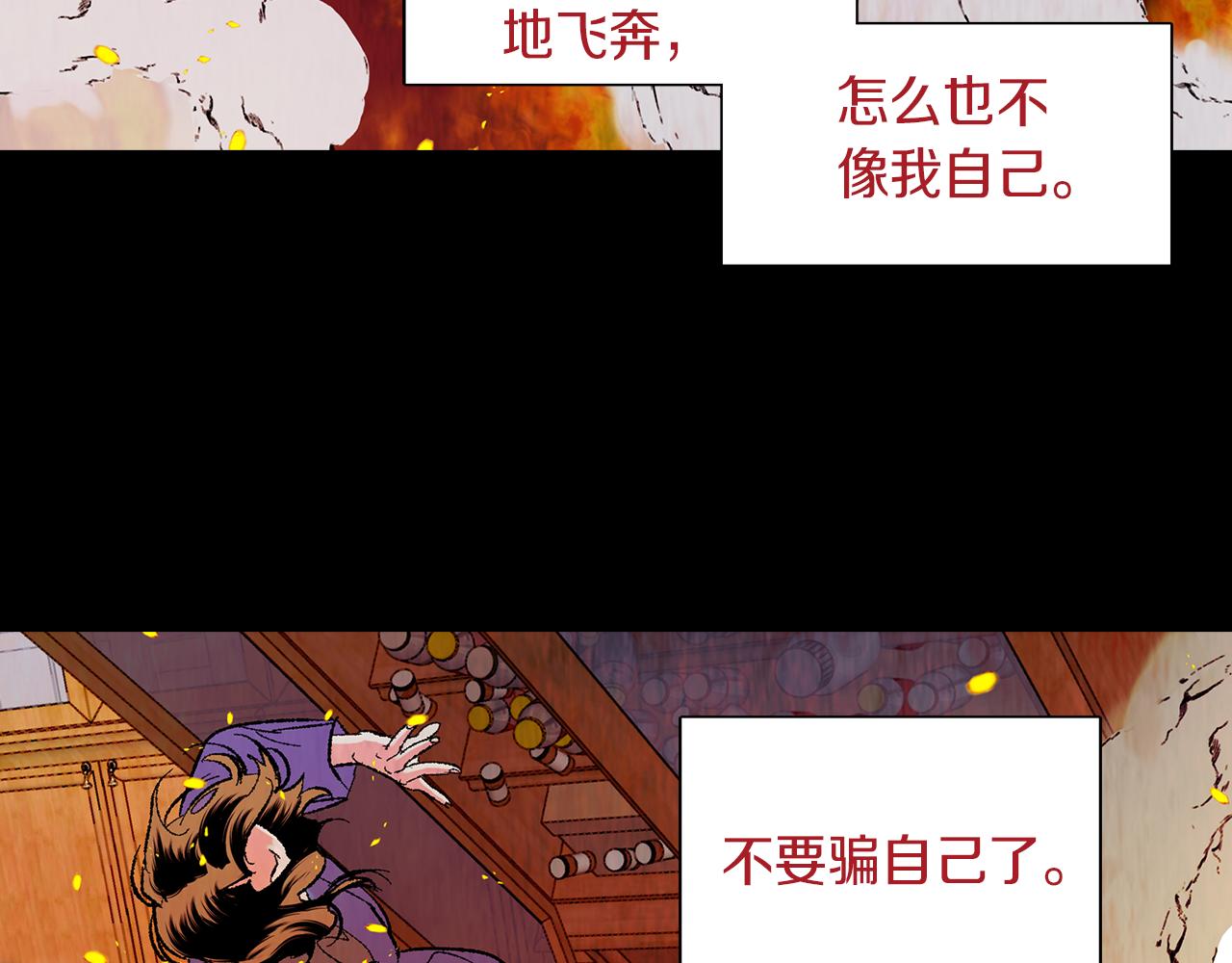 第9话 死里逃生111