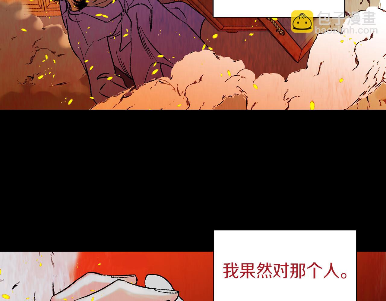 第9话 死里逃生112