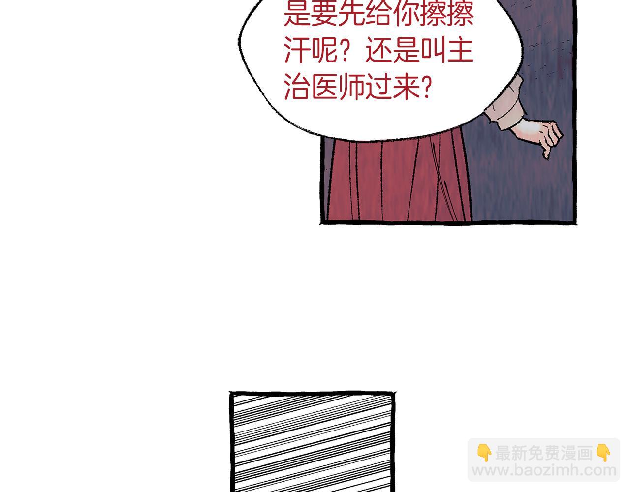 第9话 死里逃生125
