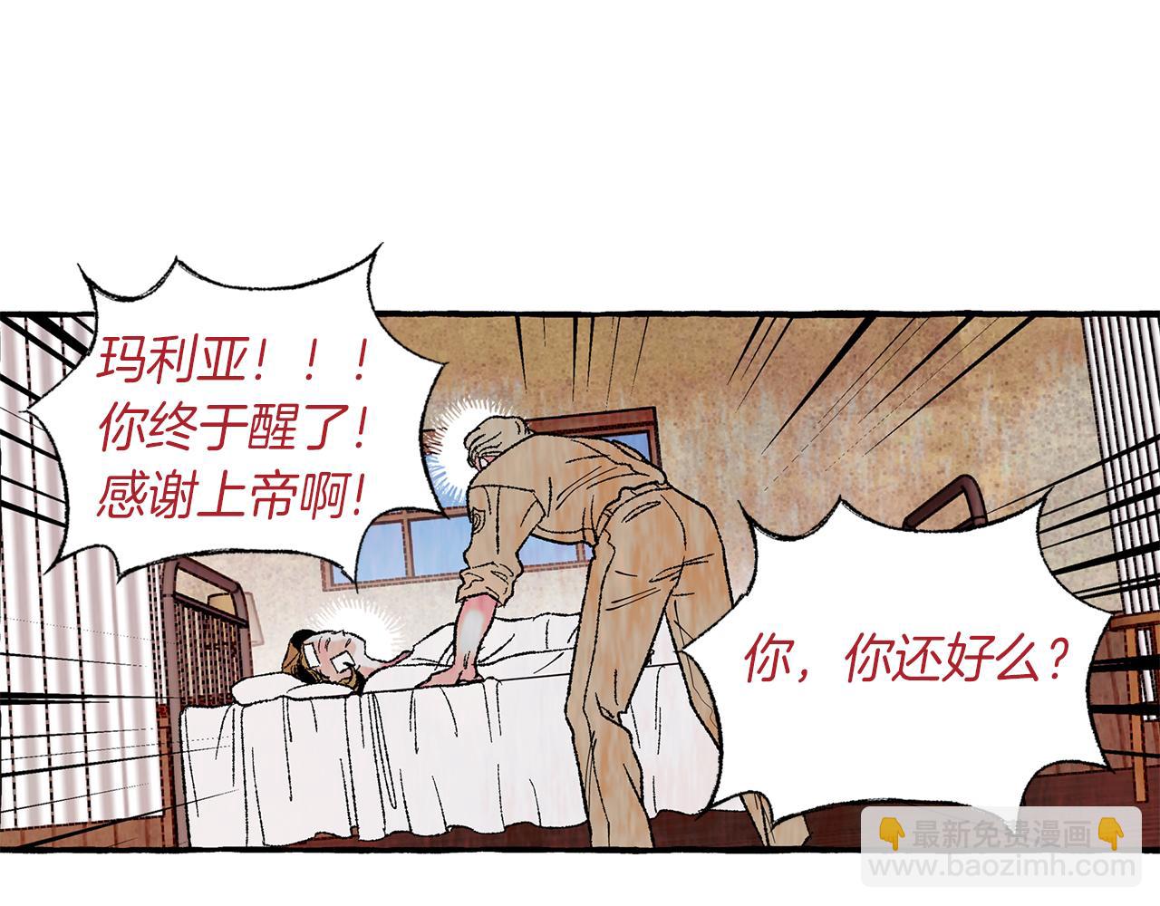 第9话 死里逃生15