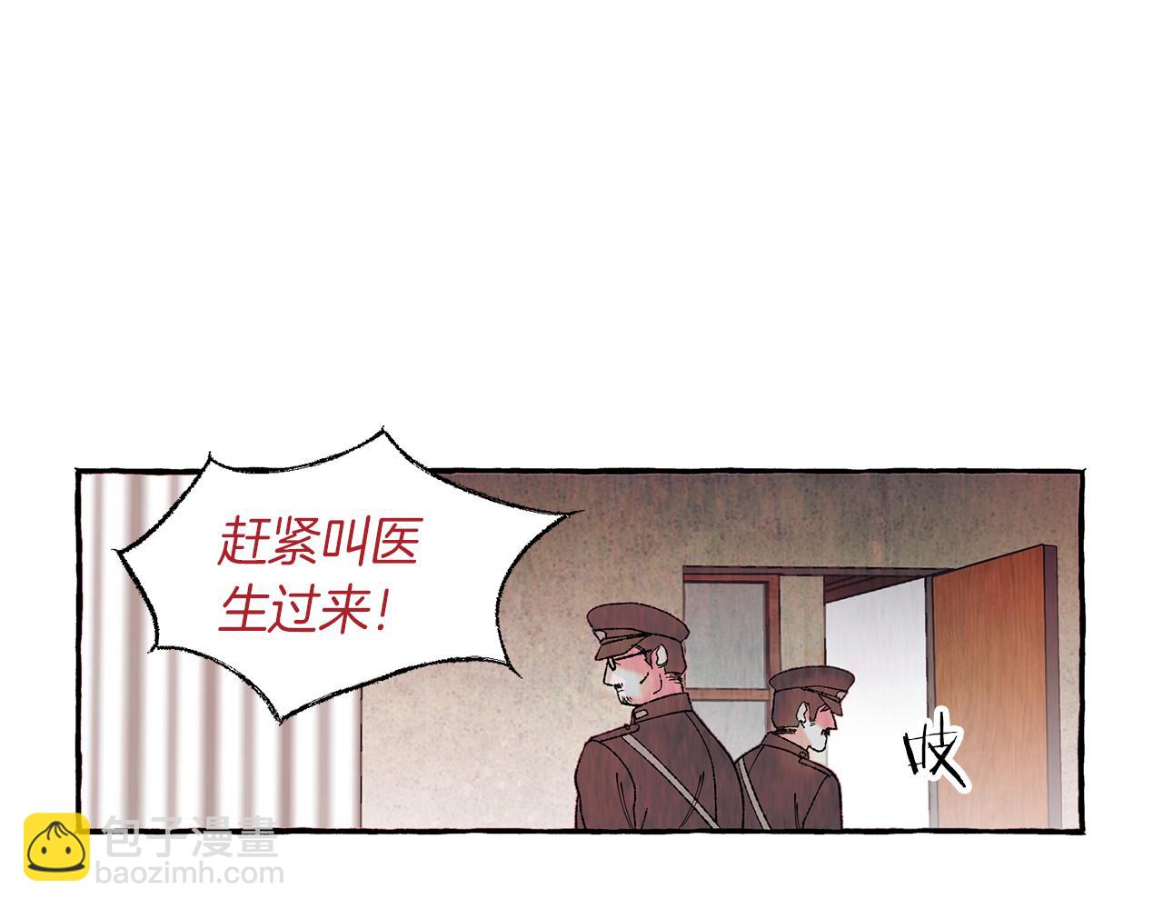 第9话 死里逃生16