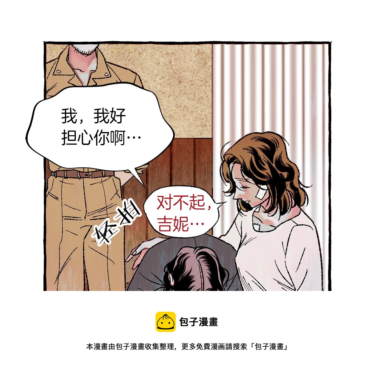 第9话 死里逃生20