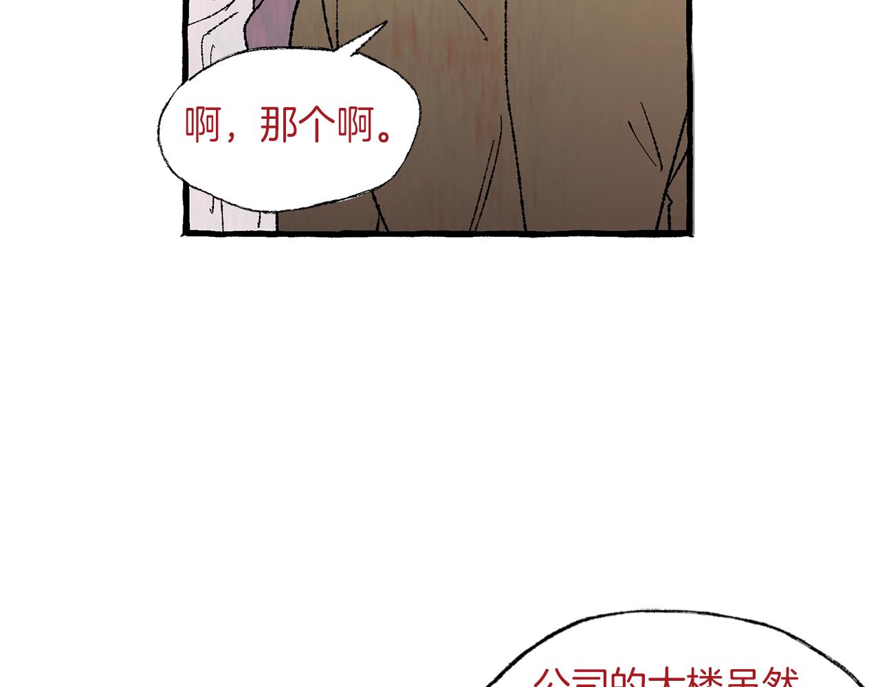 第9话 死里逃生25