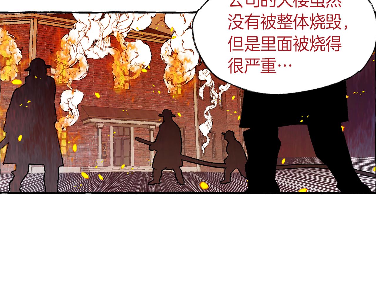 第9话 死里逃生26