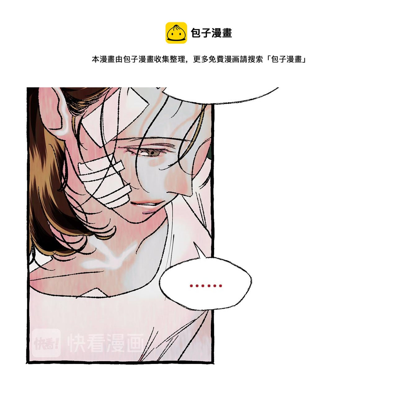 第9话 死里逃生30