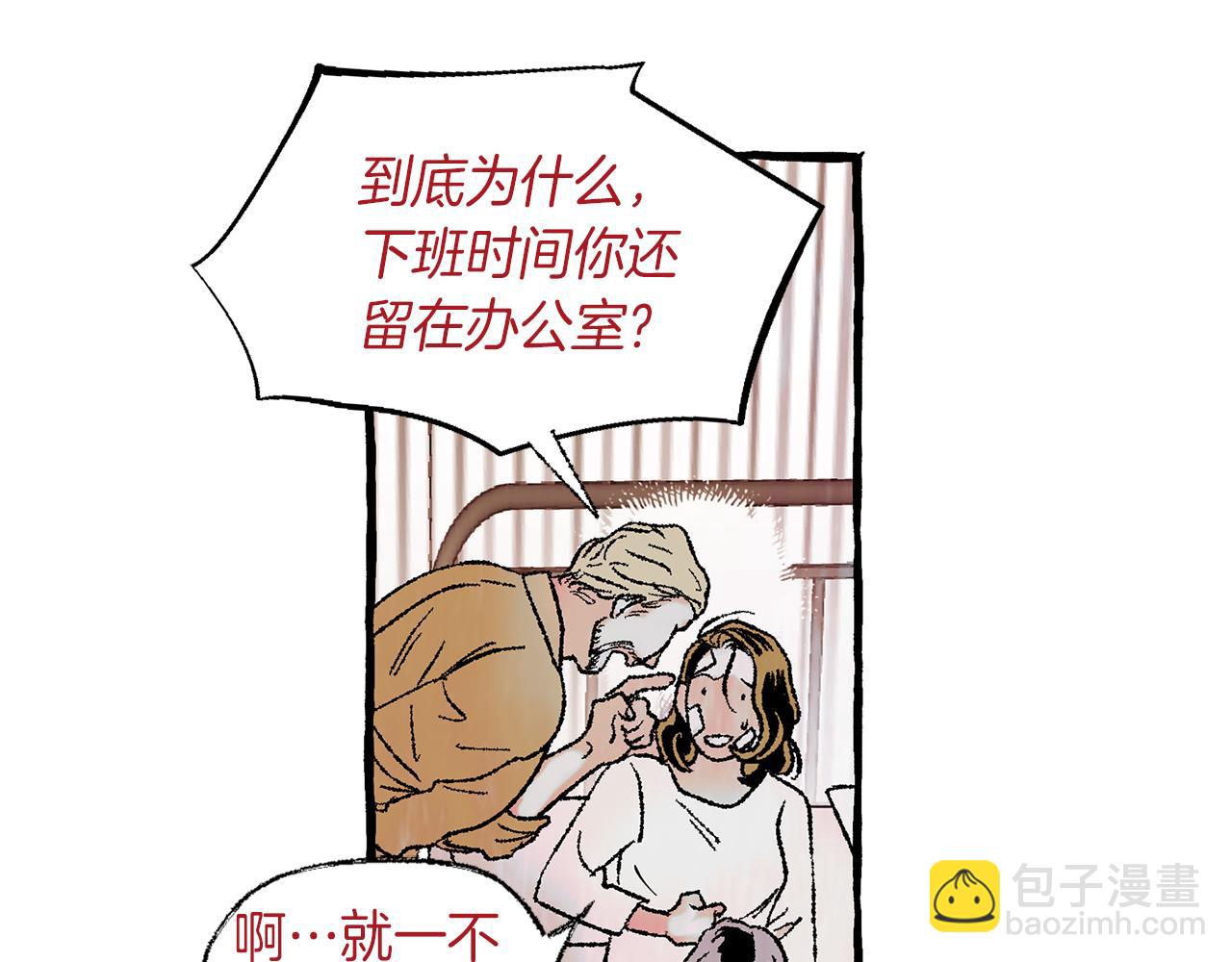 第9话 死里逃生33