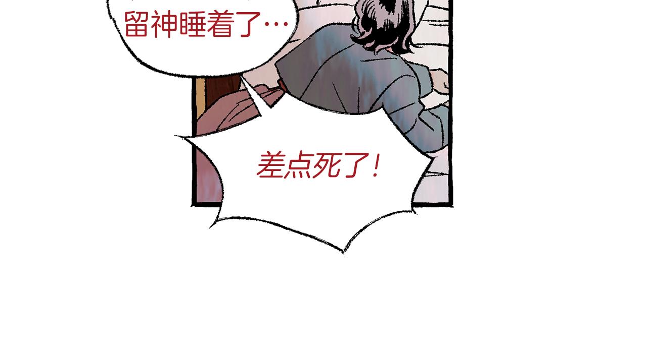第9话 死里逃生34