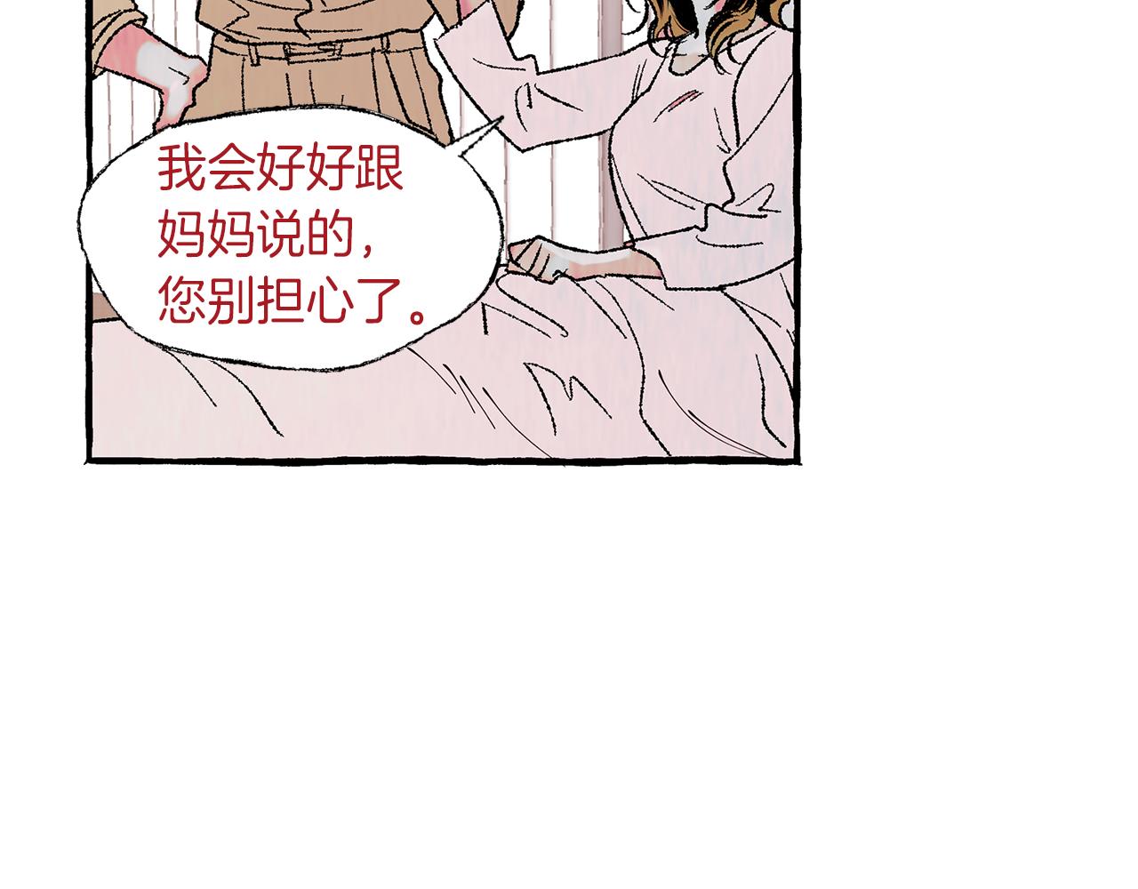 第9话 死里逃生36