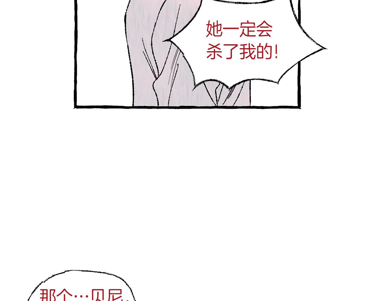 第9话 死里逃生38