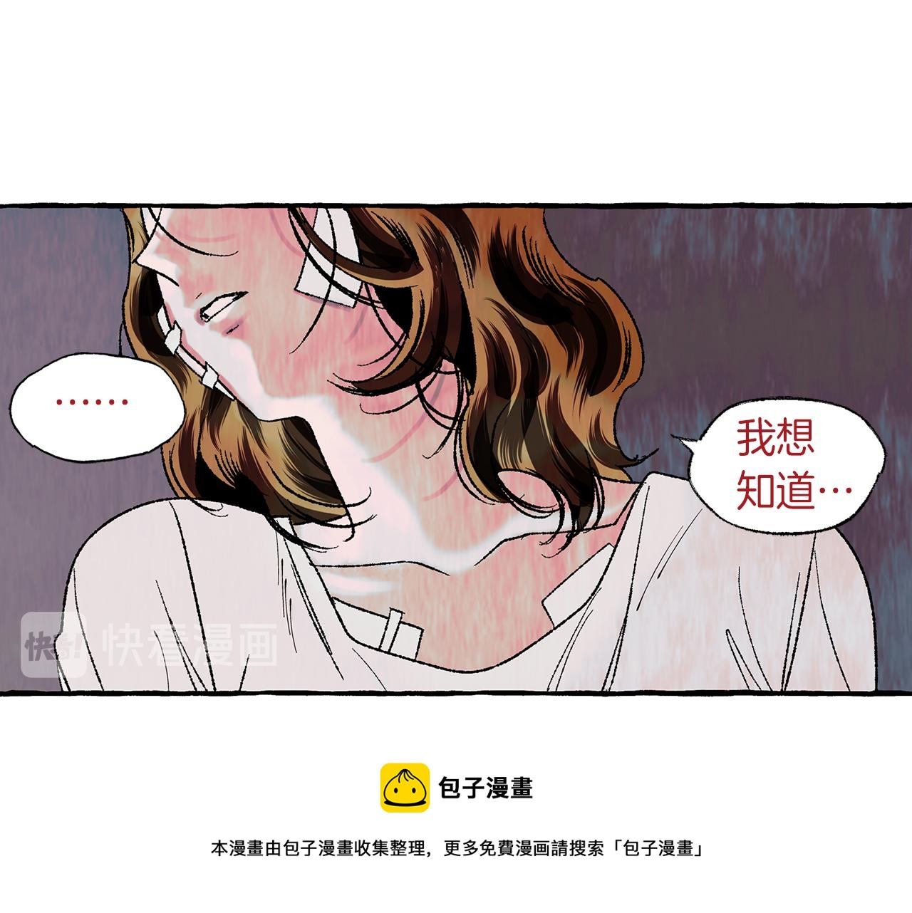 第9话 死里逃生40