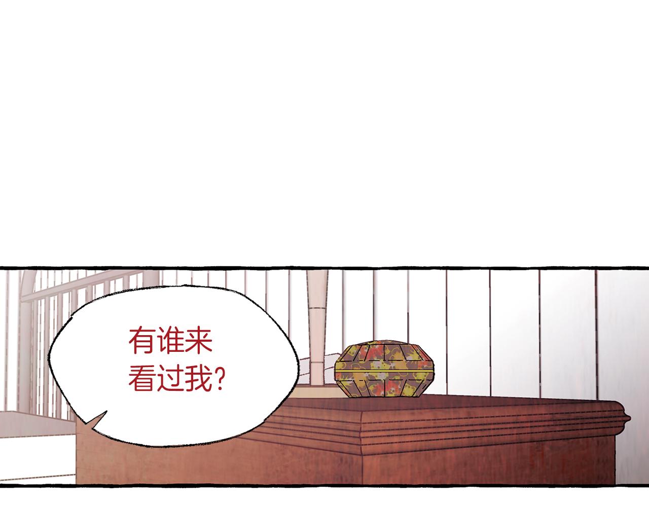 第9话 死里逃生41