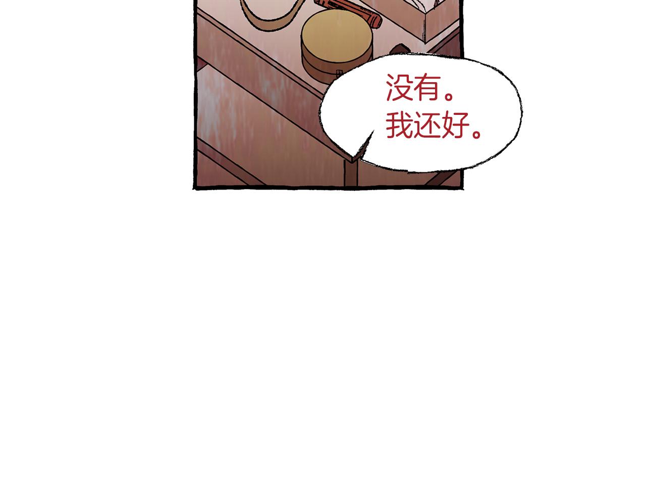 第9话 死里逃生47