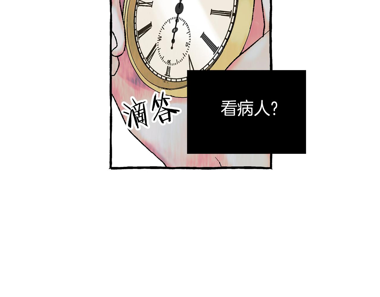 第9话 死里逃生57