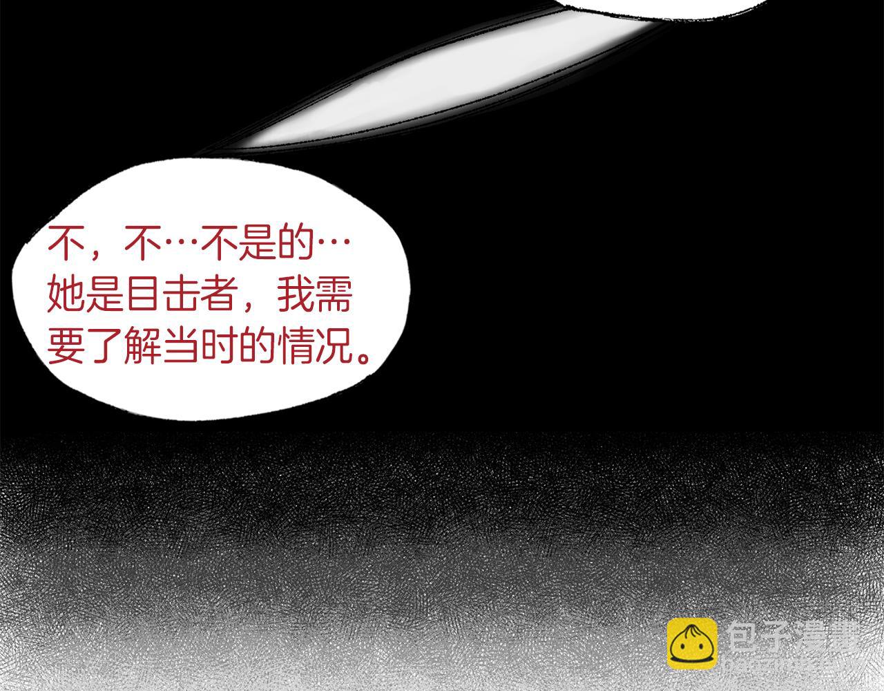 第9话 死里逃生6