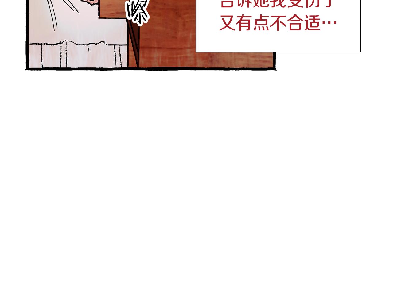 第9话 死里逃生66
