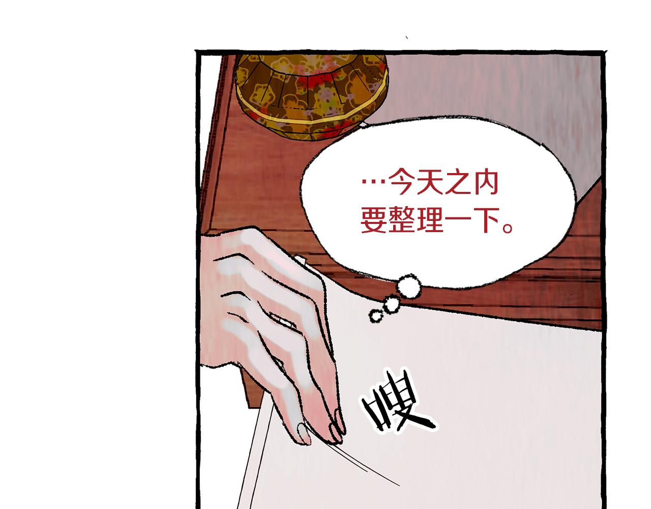 第9话 死里逃生67