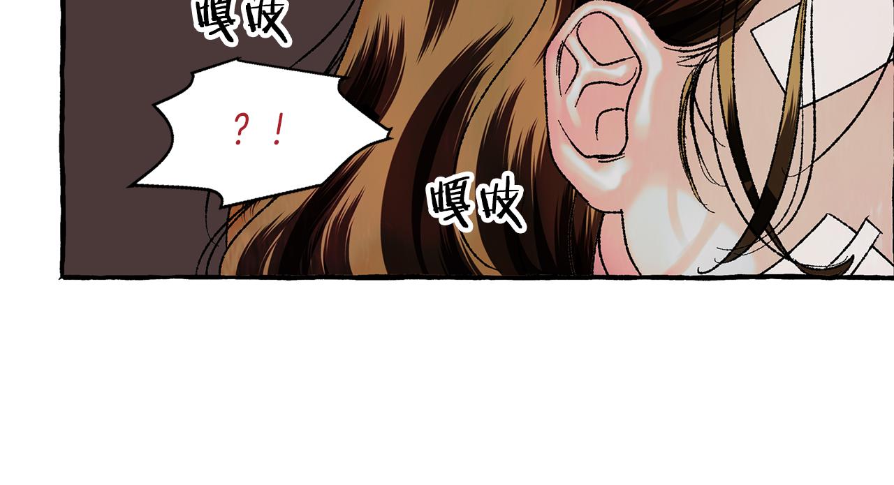 第9话 死里逃生79