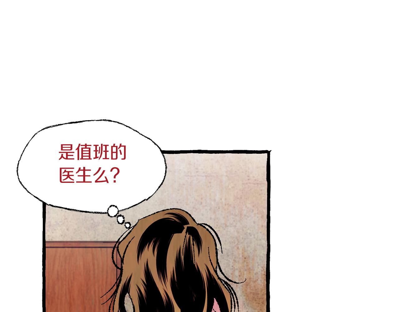 第9话 死里逃生80