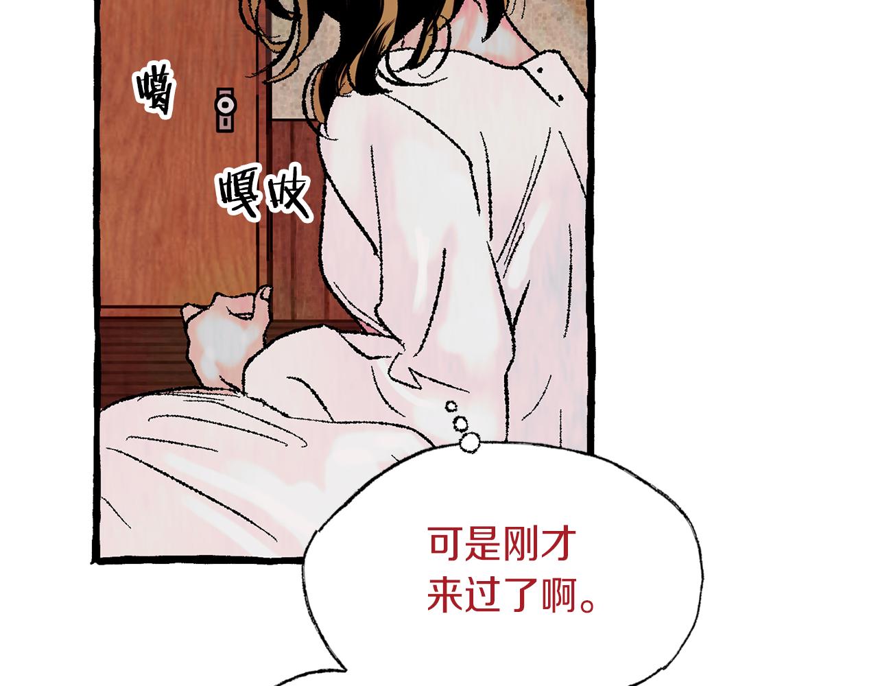 第9话 死里逃生81