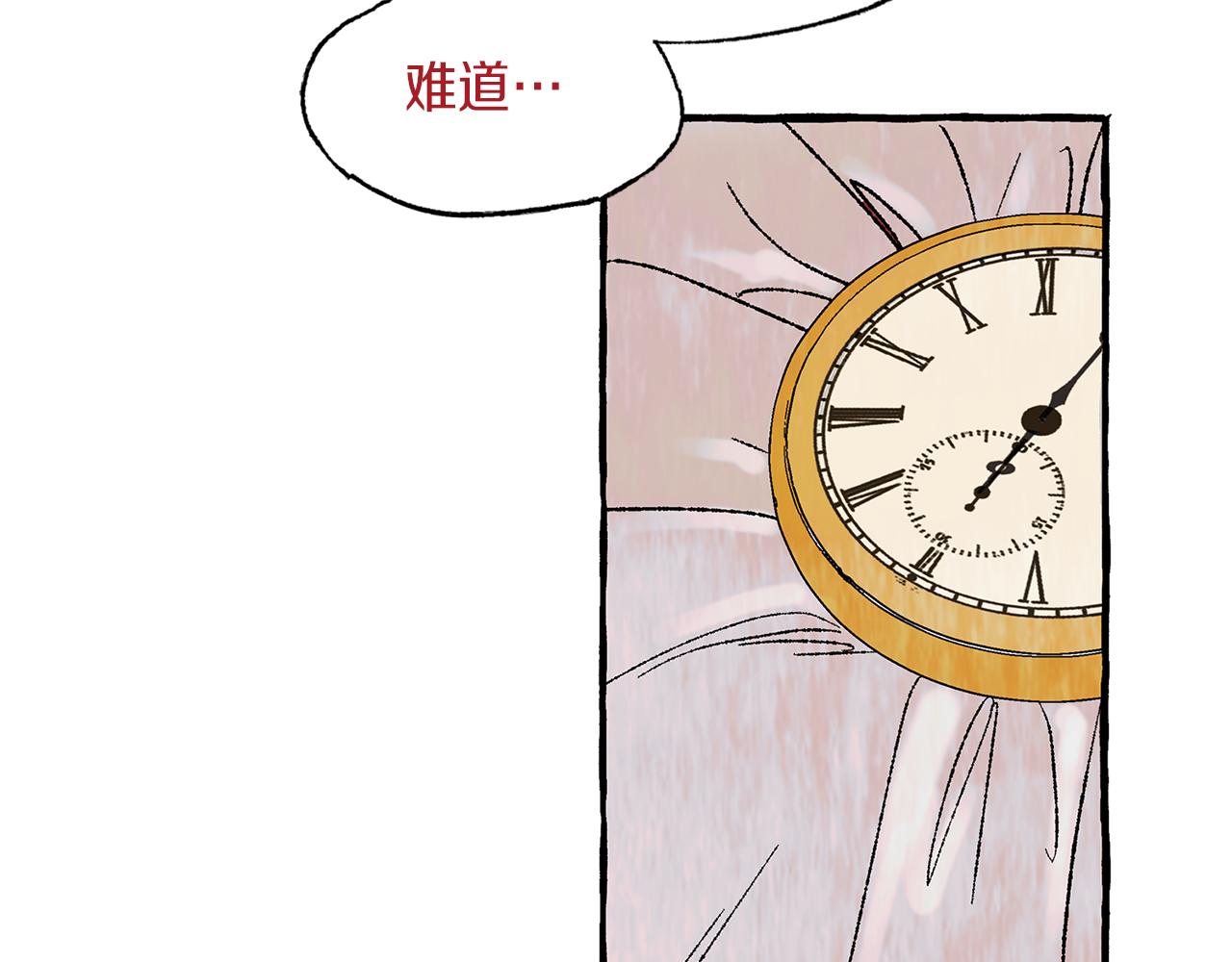 第9话 死里逃生82