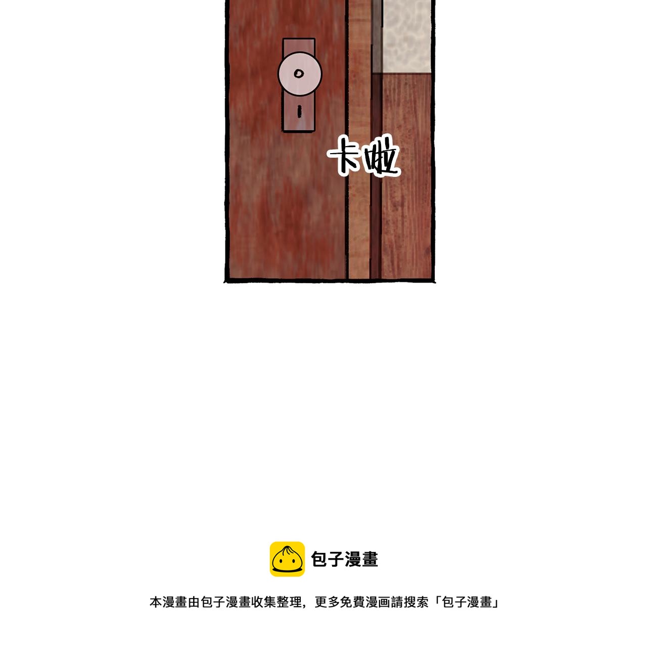 第9话 死里逃生84