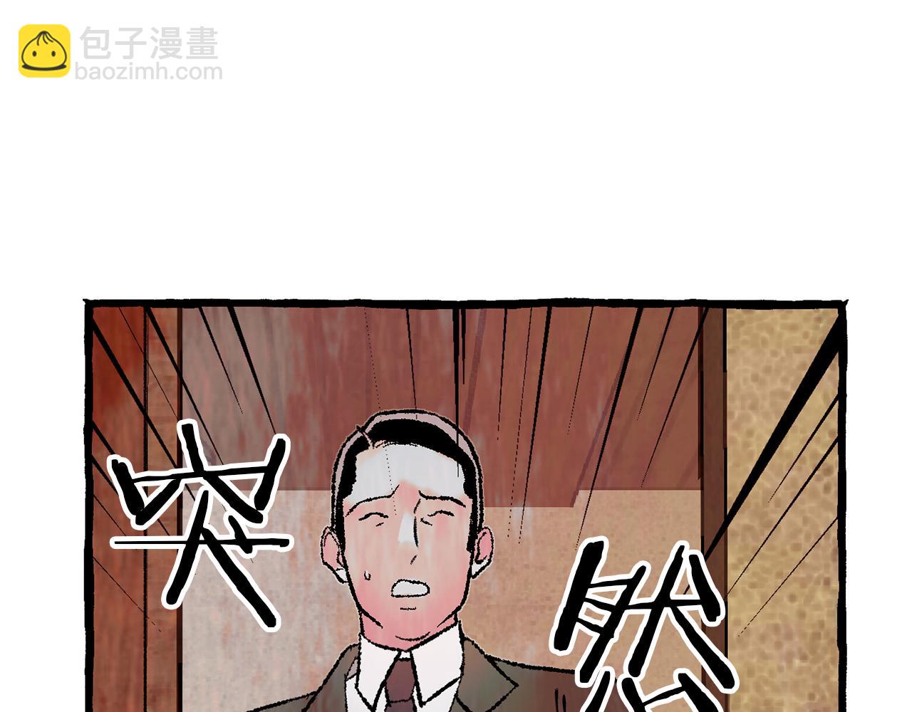 第9话 死里逃生86